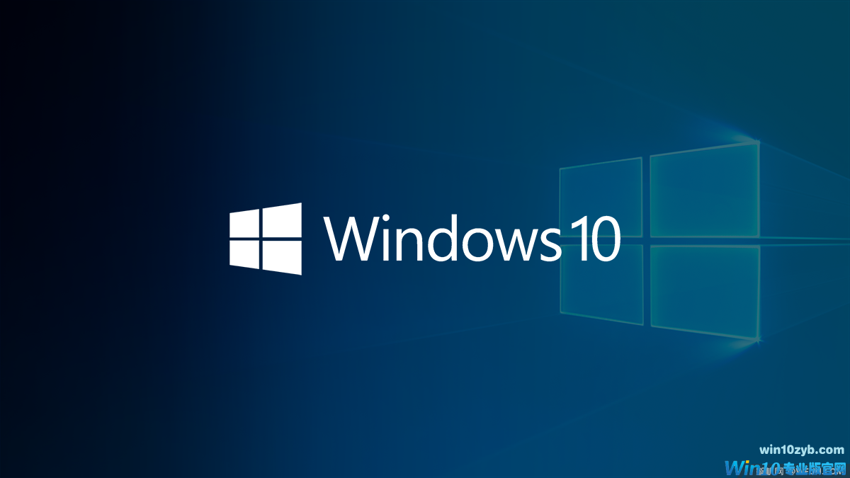部分Windows 10源代码泄露，微软表示影响不大