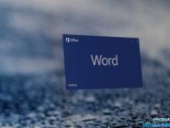 Windows 10 S绝对安全？Office应用带来额外安全漏洞