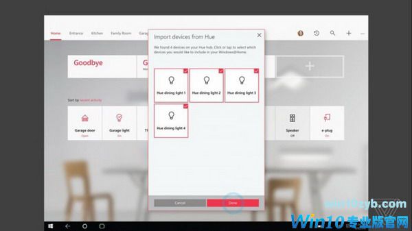 微软要将Win10电脑变成智能家居中心 微软要将Win10电脑变成智能家居中心