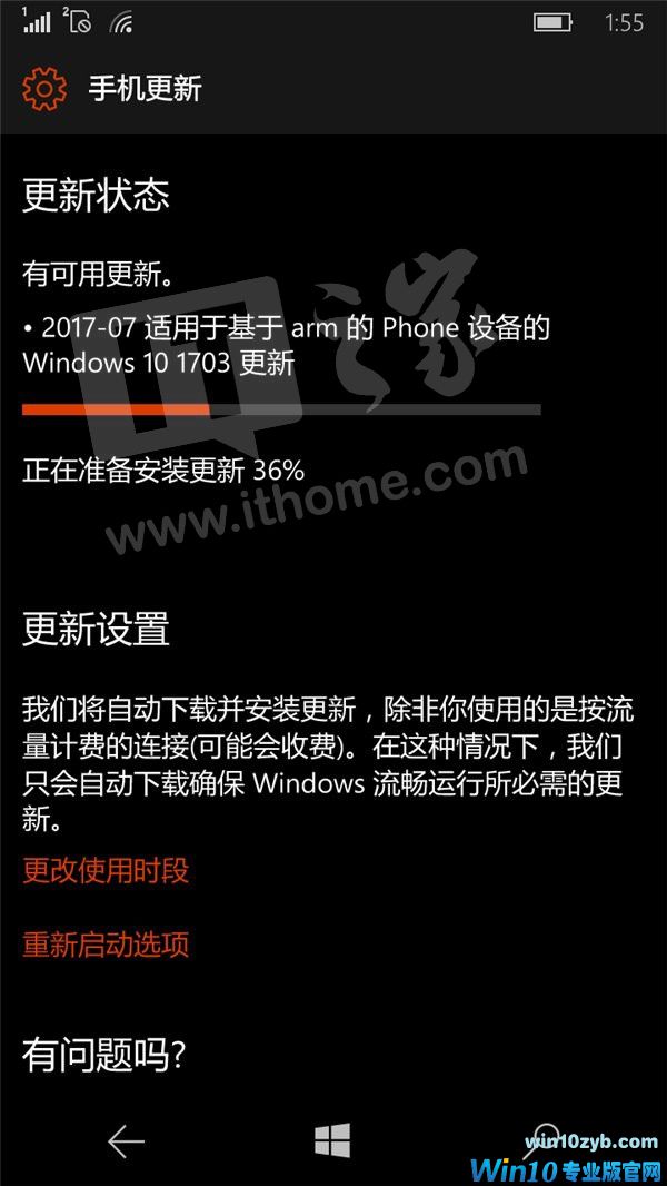 Win10手机推送基于ARM的手机设备7月更新