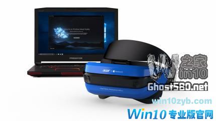 <a href=http://www.ghost580.net target=_blank class=infotextkey>windows10</a>：更新预览与新产品，以混合现实和任务管理器