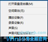 杜比音效加持：Win10创意者更新空间音效设置扫盲