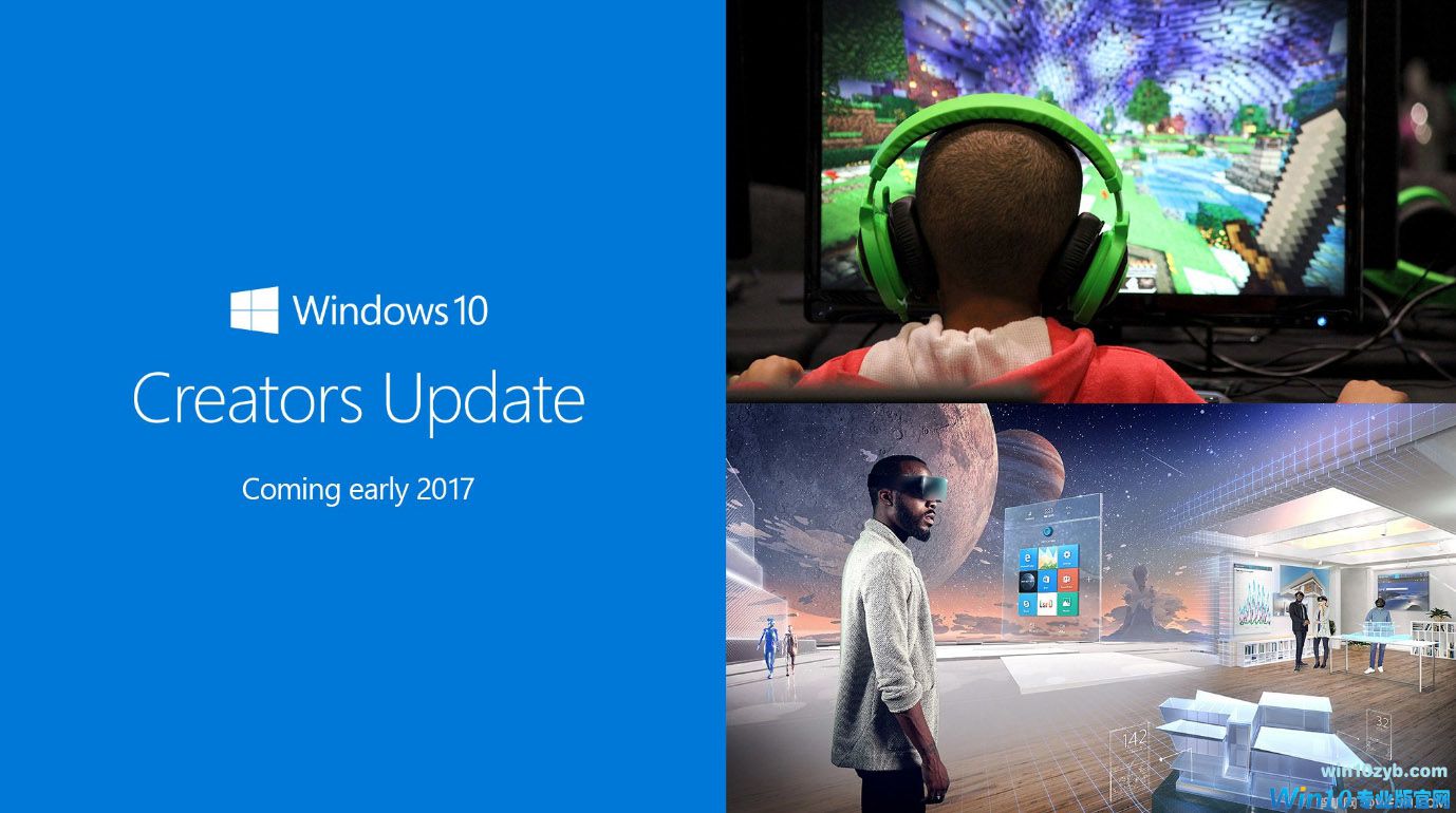 微软宣布全面推送Windows 10 Creators Update