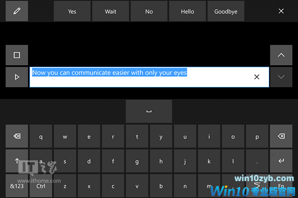Win10秋季创意者更新16257 PC预览版更新内容大全