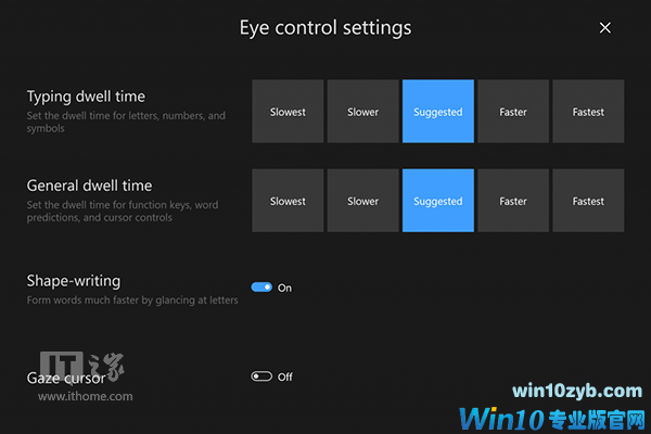 Win10秋季创意者更新16257 PC预览版更新内容大全