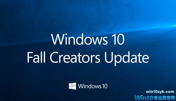 Windows 10秋季创作者更新的7个主要功能
