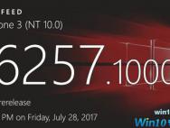 Win10 Build 16257新版发布：可用眼球控制系统