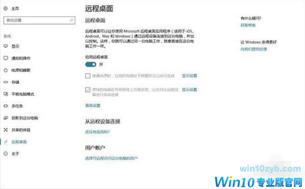 1501296637133716.png win10发布