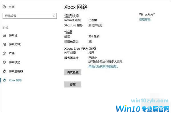 1501296747557089.png win10发布