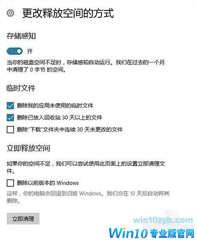 1501296624463452.png win10发布