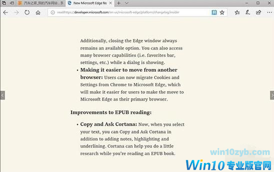 1501296721794581.png win10发布