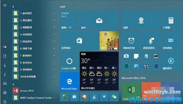 1501296330118096.png win10发布