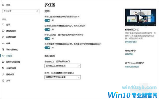 1501296631229660.png win10发布