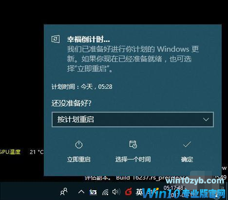 1501296444596979.png win10发布
