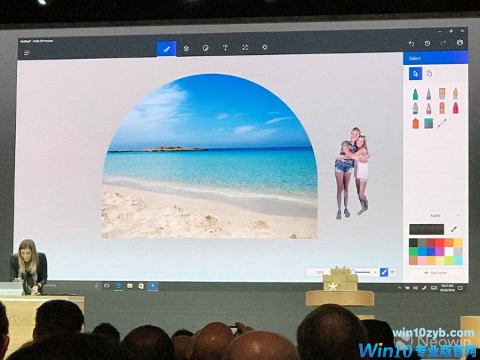 微软发布Win10 Remix 3D应用更新 带来新功能