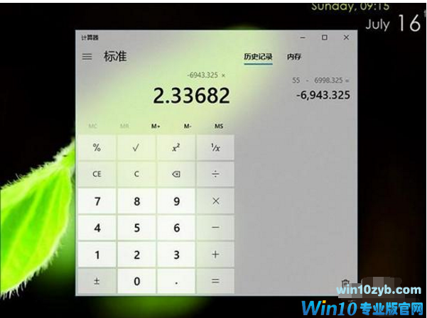 1501296372116263.png win10发布