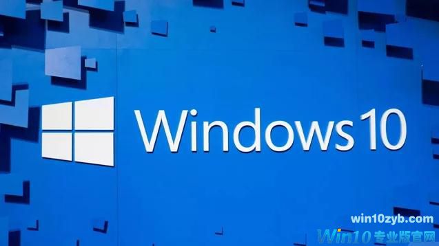 Windows10最强大的版本在秋季来临