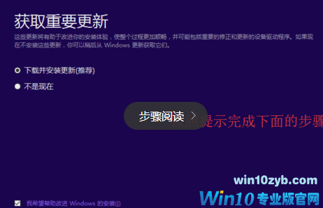 1501122715594225.png win10镜像