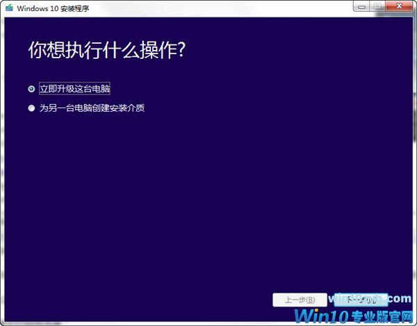 Windows 10正式版官方原版ISO镜像下载！