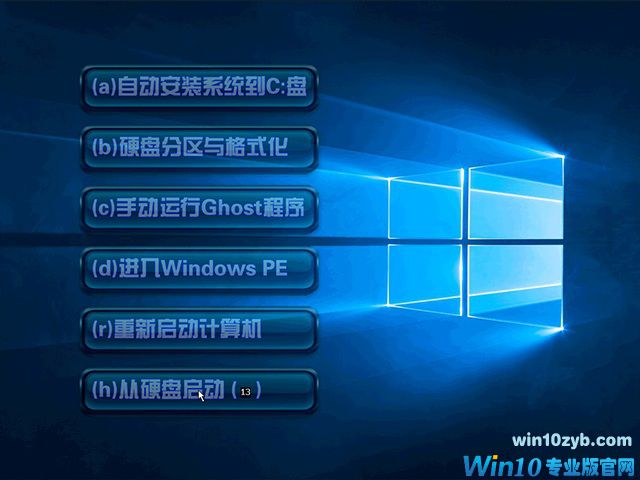 1483087711285128.jpg win10系统64位