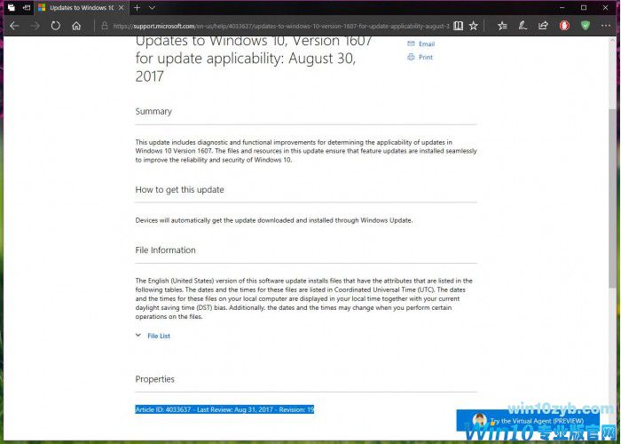 KB4033637更新内容公布:Win10更新适用性诊断和功能改进的图片 - 2 KB4033637更新内容公布:Win10更新适用性诊断和功能改进的照片 - 2