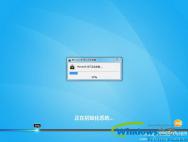 win10官方纯净版64位_win10纯净版64位win10下载