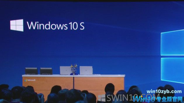 微软：Windows 10 S用于更实惠的私人笔记本电脑