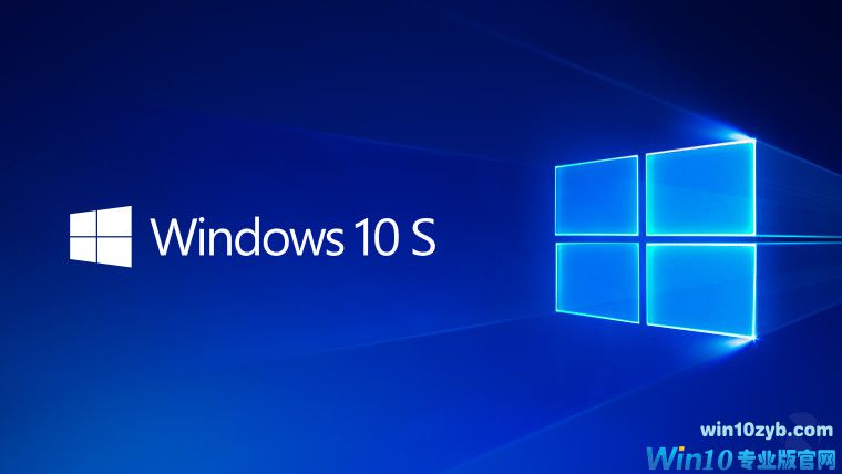 微软Surface Laptop策略调整:Win10 S免费升级专业版延长至明年3月底