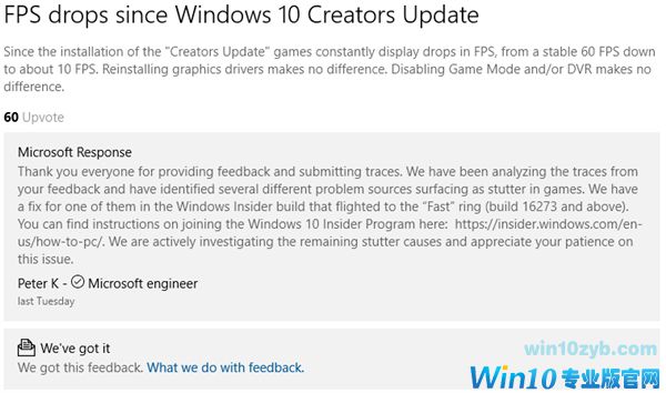 掉帧、卡顿 最新Win10坑惨游戏玩家!微软宣布部分修复