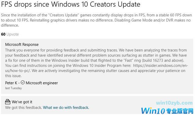 新Win10坑惨游戏玩家 微软宣布部分修复 