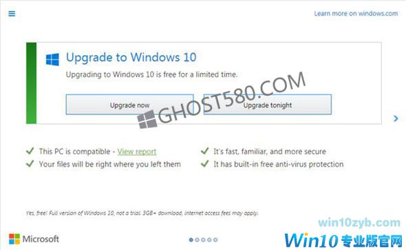 Windows10承诺不会自动下载更新