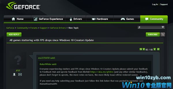 掉帧、卡顿 最新Win10坑惨游戏玩家！微软宣布部分修复