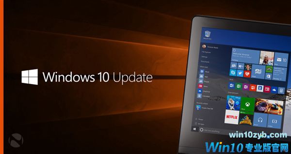 Windows 10新正式版发布！系统稳如狗