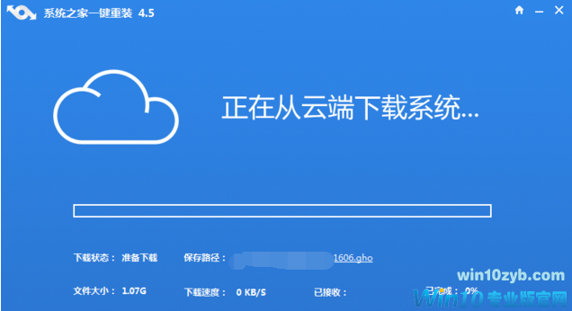 1503566330938652.png win10