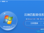 win10 64位专业版iso下载_win10官网下载1709