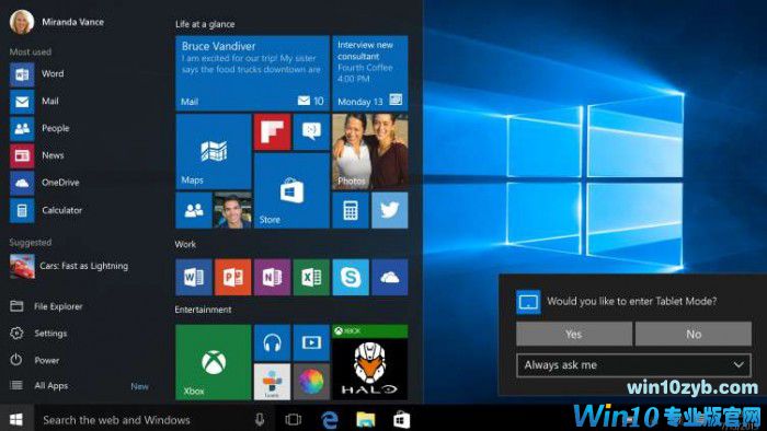 Win10秋季创意者更新16288预览版推送慢速通道