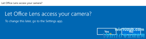 信息安全有保障:Win10秋季创意者更新新增隐私选项