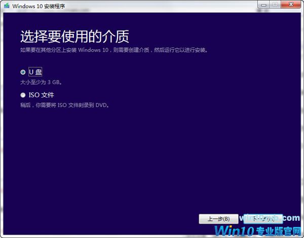 Windows 10正式版官方原版ISO镜像下载!