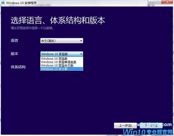 Windows 10正式版官方原版ISO镜像下载!