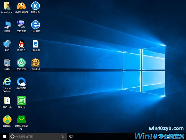 电脑公司 GHOST WIN10 X64 装机专业版 V2017.09(64位)