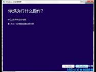 win10官方iso镜像下载_win10正版下载