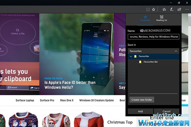 Windows 10秋季创作者更新5大功能！