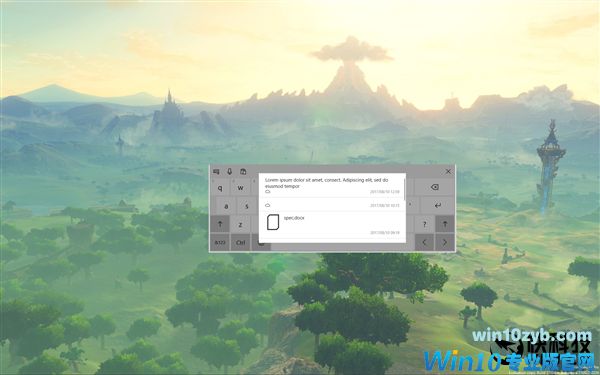 Windows 10云剪贴板被挖出：方便到流泪