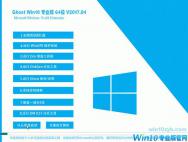 win10专业办公版_win10专业版64bit