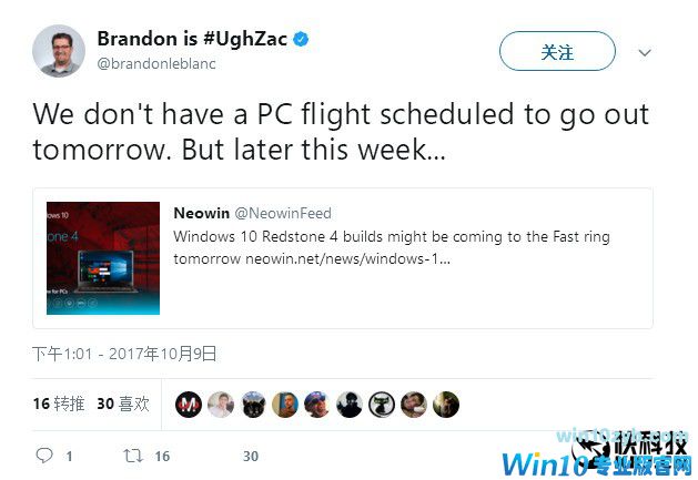 Win10 RS4新版本将于本周抵达快速会员 