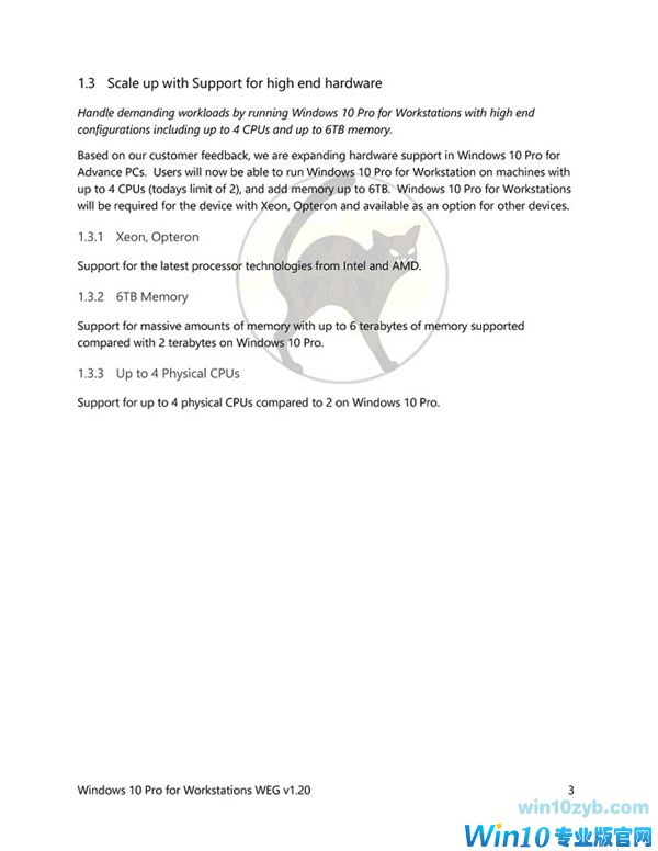 国人不屑？微软密谋Windows 10系统涨价