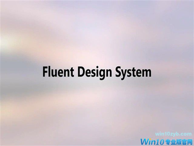 17号发布!Win10.4启用Fluent Design新UI