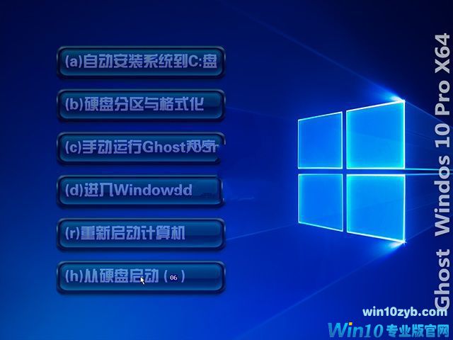 原版windows10企业版