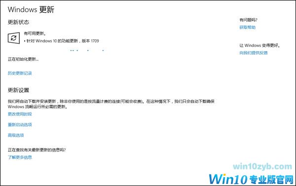 Win10秋季创意者更新修复DX9 4G显存BUG:速度升