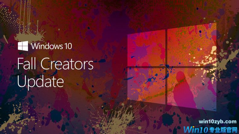 秋季创意者!Windows10发布重大更新